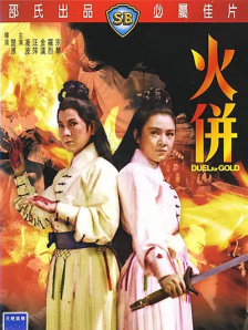 五月婷婷综合基地